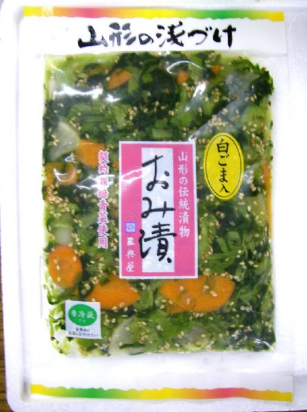 おみ漬　白ごま入