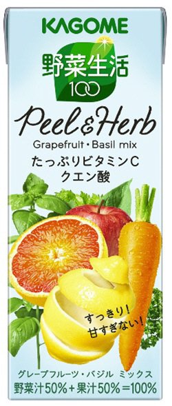 野菜生活１００ Ｐｅｅｌ＆Ｈｅｒｂ グレープフルーツ・バジルミックス