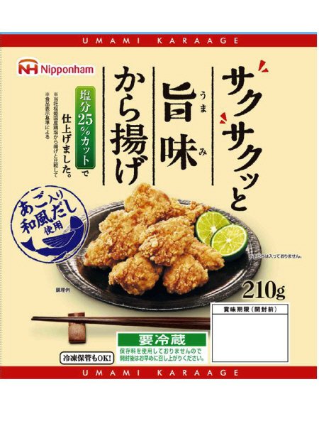サクサクッと旨味から揚げ