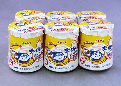 チー坊の朝ヨーグルト　ミルキーバナナ