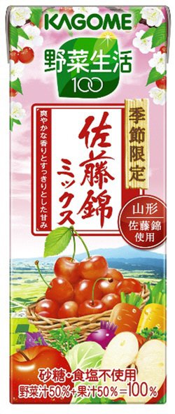 野菜生活１００　佐藤錦ミックス