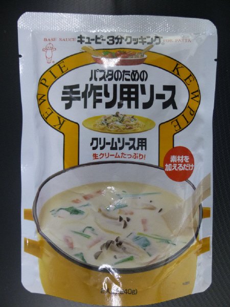 キユーピー３分クッキング パスタのための手作り用ソース　クリームソース用