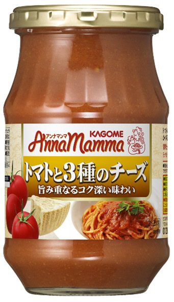 アンナマンマ　トマトと３種のチーズ