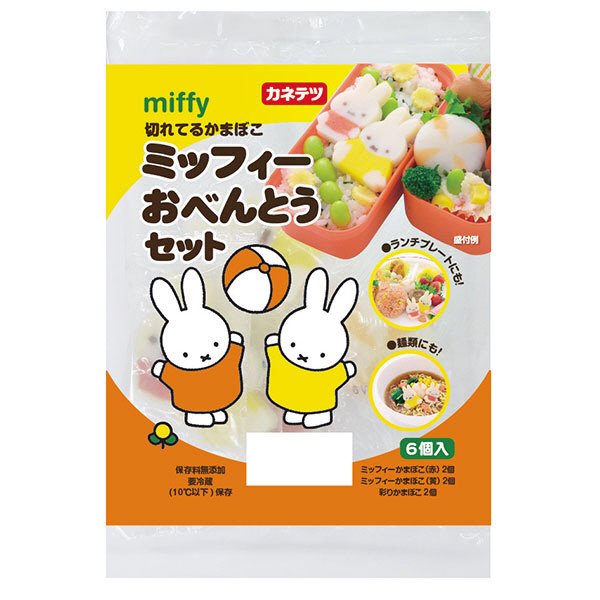 ミッフィーおべんとうセット