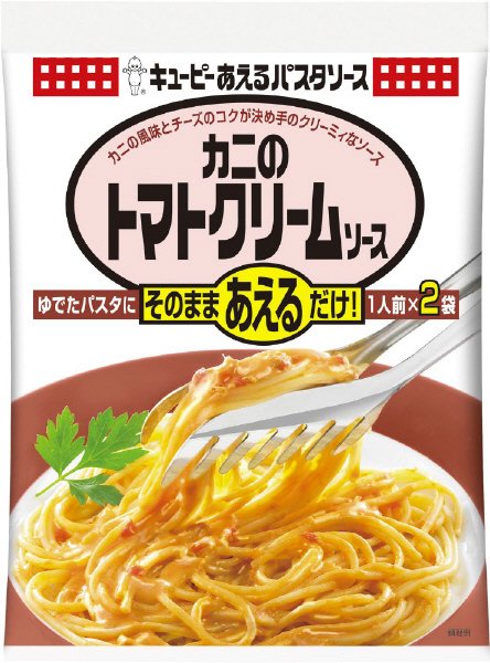 あえるパスタソース　カニのトマトクリームソース