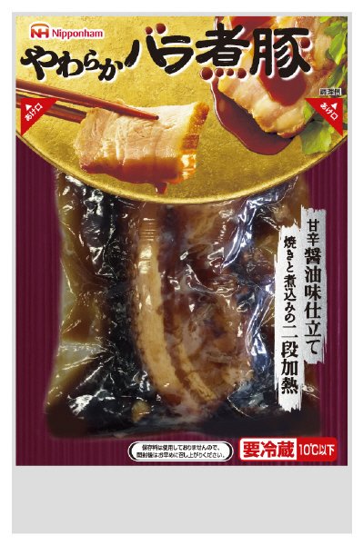 やわらかバラ煮豚