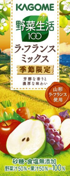 野菜生活100ラ・フランスミックス