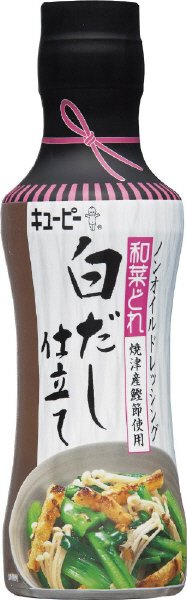 和菜どれ　白だし仕立て