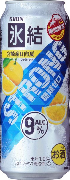 キリン　氷結ストロング　宮崎産日向夏　＜期間限定＞【2014年】