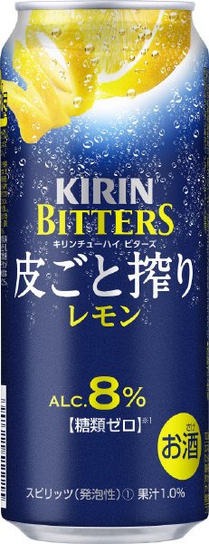 キリンチューハイ　ビターズ　皮ごと搾りレモン