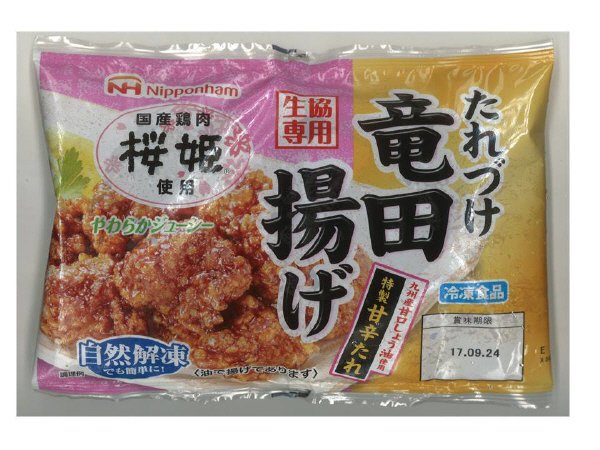 たれづけ竜田揚げ