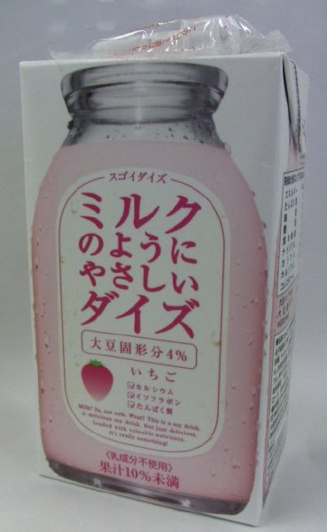 ミルクのようにやさしいダイズ　いちご