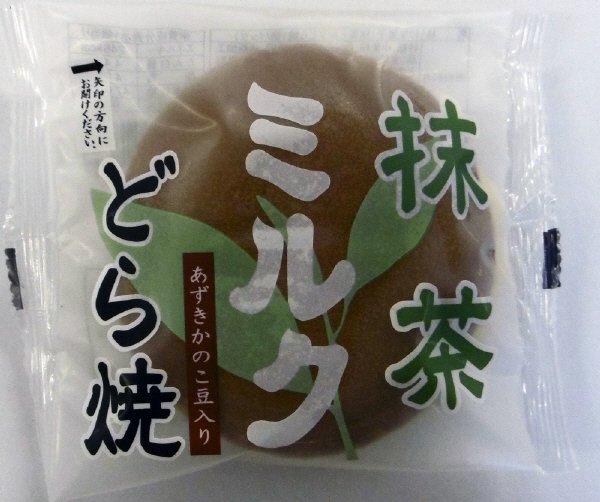 抹茶ミルクどら焼１個パック