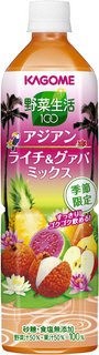野菜生活１００アジアンライチ＆グァバミックス