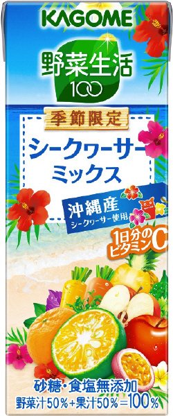野菜生活１００シークヮーサーミックス