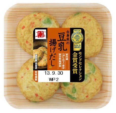 白身魚の豆乳揚げだし