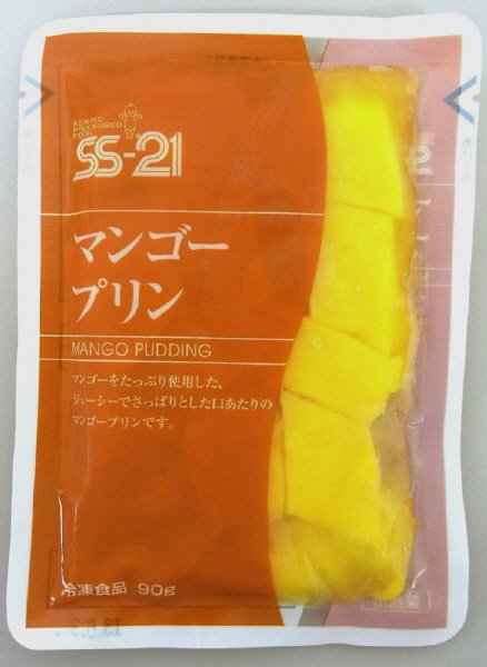 マンゴープリン