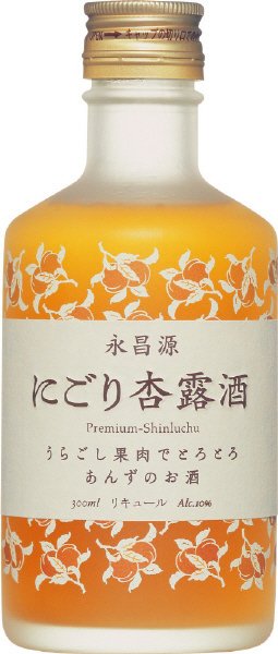 にごり杏露酒