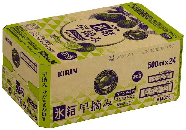 キリン　氷結早摘み　すだち＆かぼす【2013】