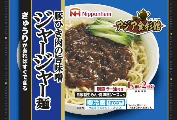ジャージャー麺