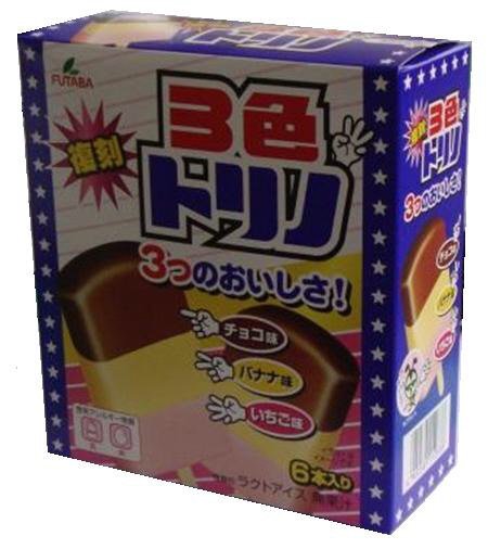 復刻　３色トリノ　マルチ