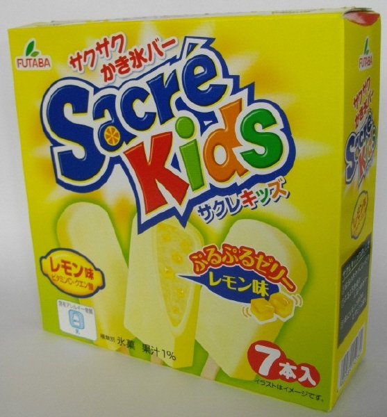 サクレキッズ　レモン味