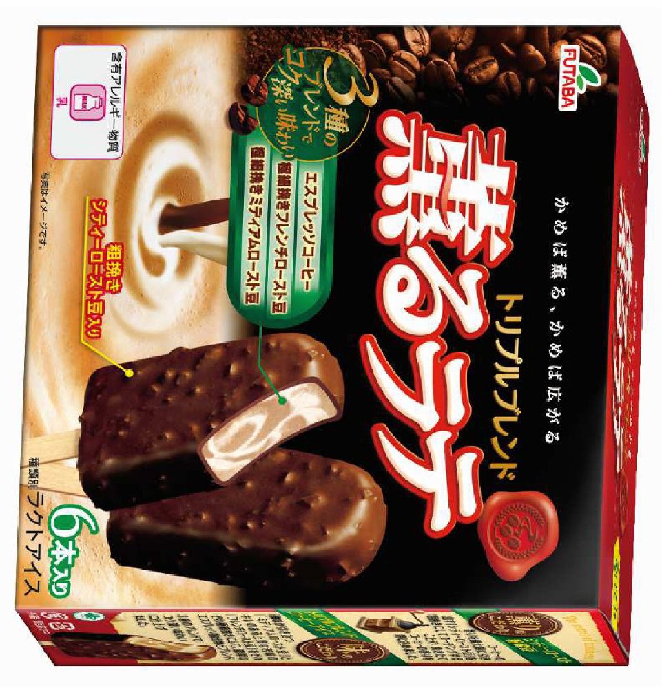 薫るラテ　トリプルブレンド