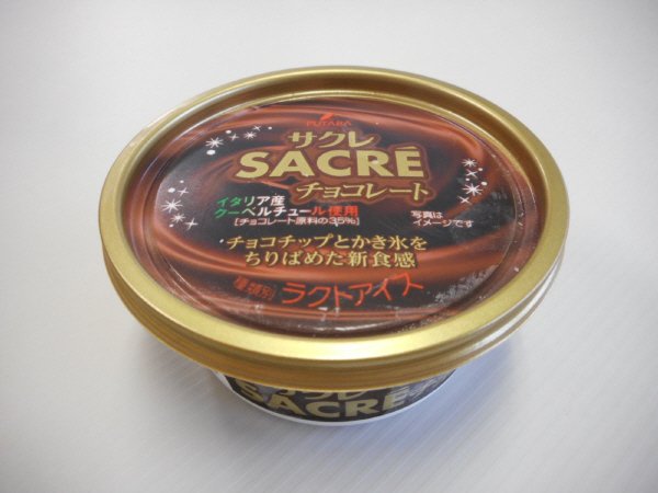 サクレ　チョコレート