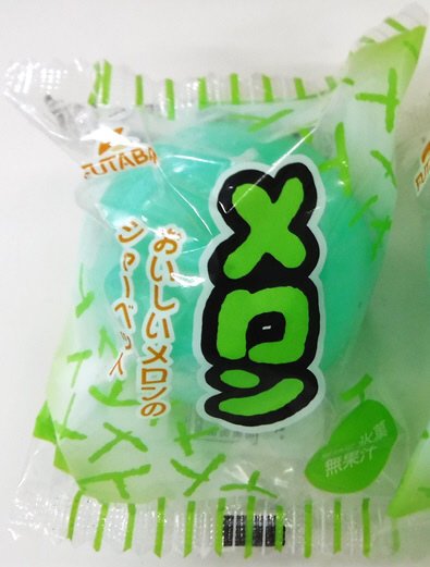 メロン