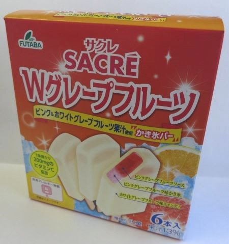 サクレＷグレープフルーツ