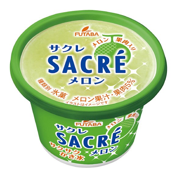サクレメロン