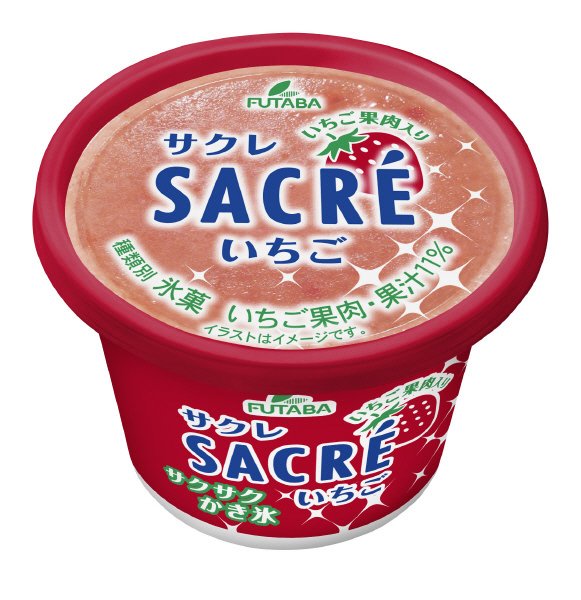 サクレいちご