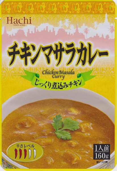 チキンマサラカレー