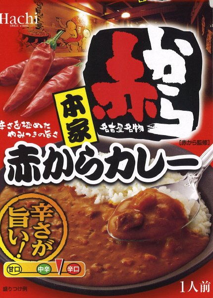 赤からカレー