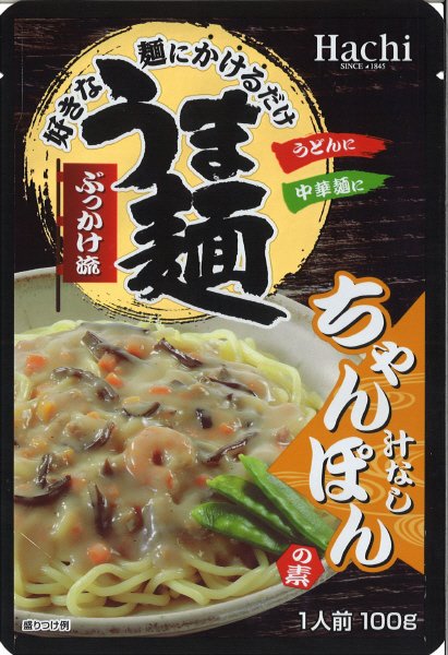 うま麺　汁なしちゃんぽんの素