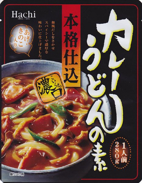 本格仕込　カレーうどんの素　[濃口]