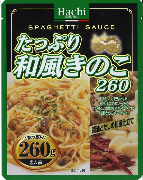 たっぷり和風きのこ260