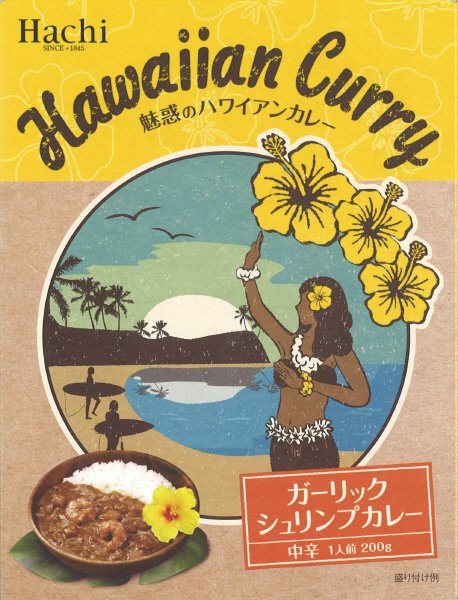 魅惑のハワイアンカレー　ガーリクシュリンプ