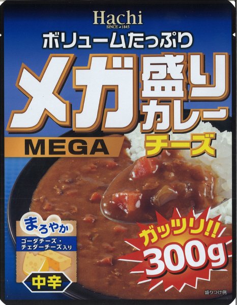 メガ盛りカレー　チーズ