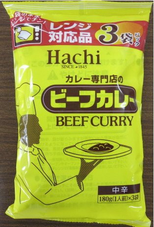 カレー専門店のビーフカレー中辛レンジ用３Ｐ