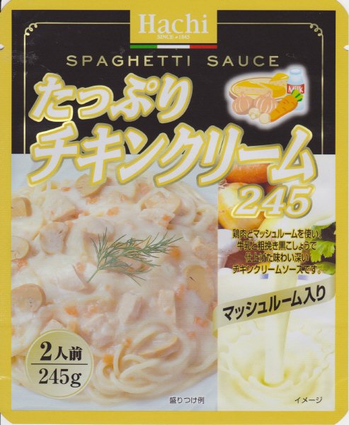 たっぷりチキンクリーム２４５