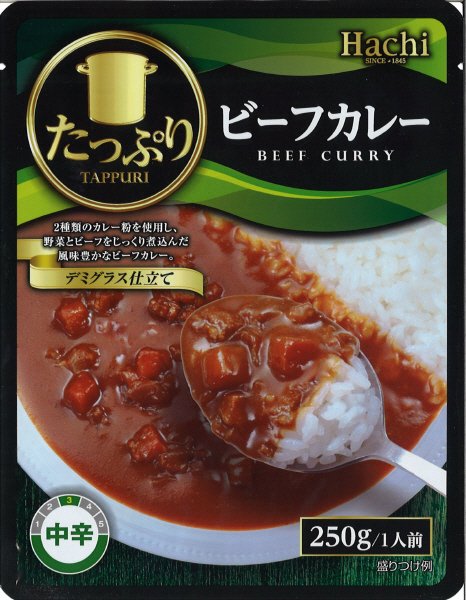 たっぷりビーフカレー　中辛