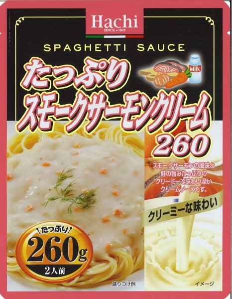 たっぷりスモークサーモンクリーム260