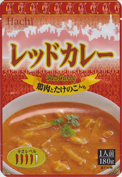 レッドカレー