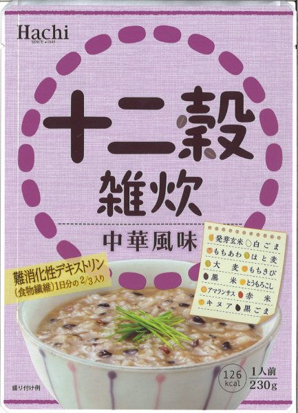 十二穀雑炊
