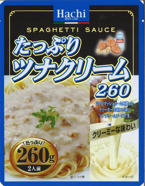 たっぷりツナクリーム260