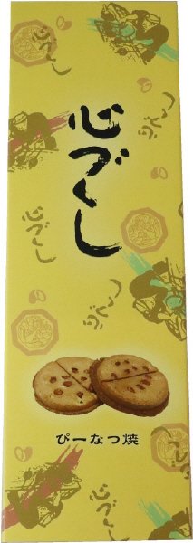 心づくし１１枚（箱入り）