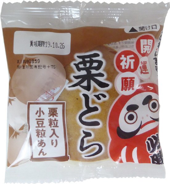 開運祈願　栗どら