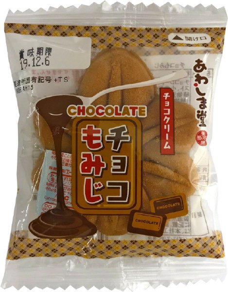チョコもみじ
