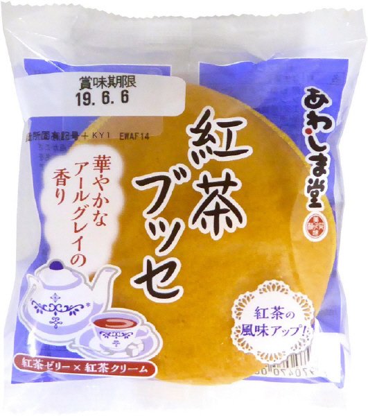 紅茶ブッセ
